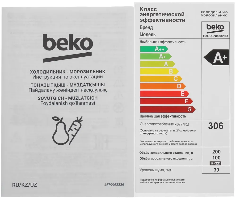 Холодильник Beko B3R0CNK332HX 2-хкамерн. антрацит