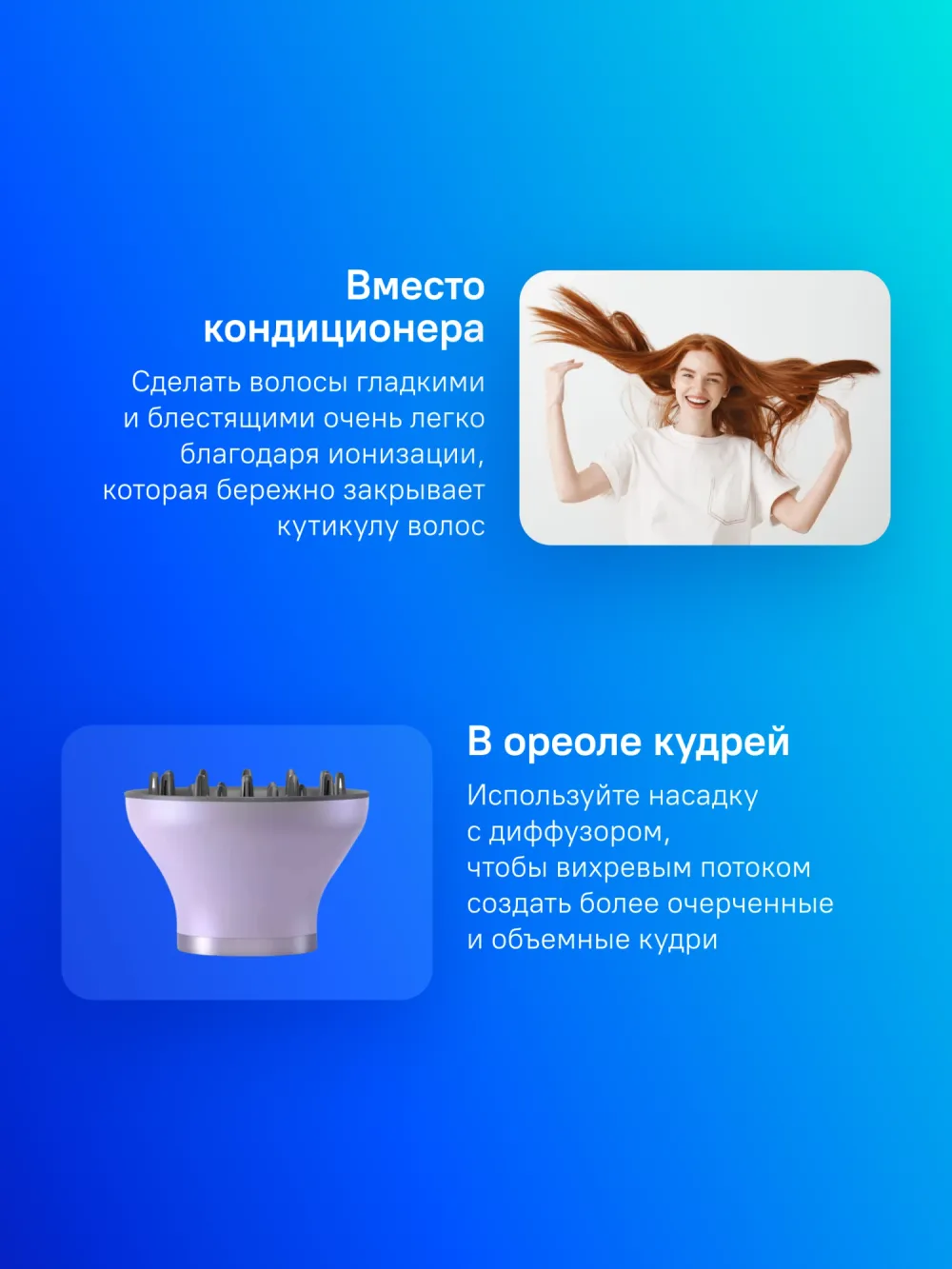 Фен Philips BHD720/10 1800Вт фиолетовый