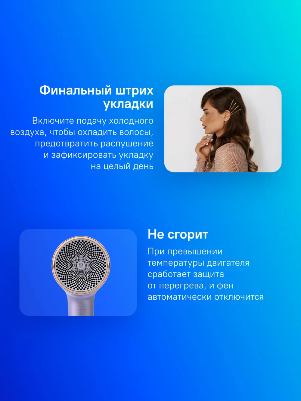 Фен Philips BHD720/10 1800Вт фиолетовый
