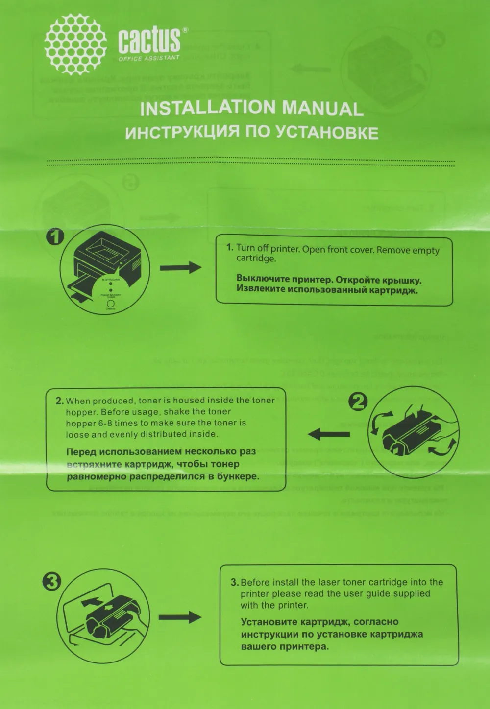 Картридж лазерный Cactus CS-PH6125M 106R01336 пурпурный (1000стр.) для Xerox Phaser 6125