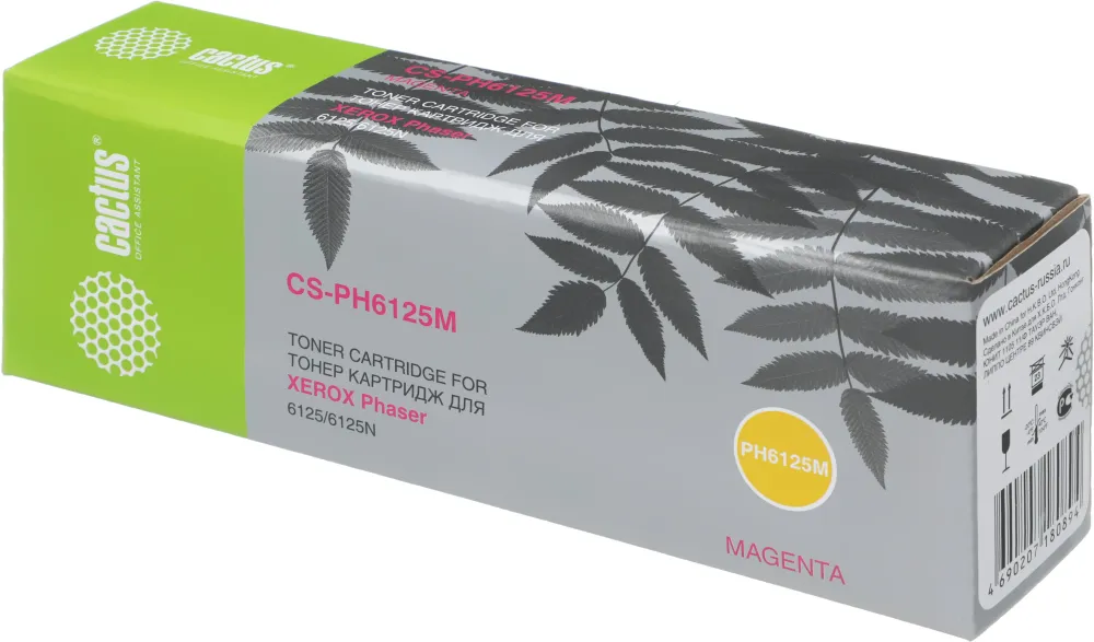 Картридж лазерный Cactus CS-PH6125M 106R01336 пурпурный (1000стр.) для Xerox Phaser 6125