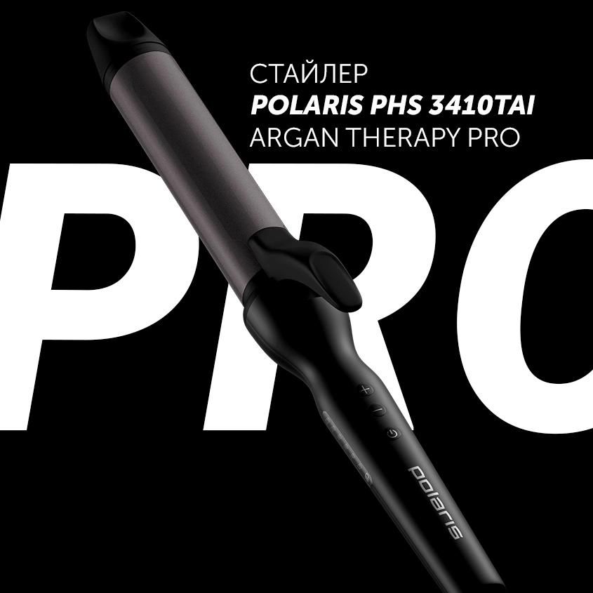 Щипцы Polaris PHS 3410TAi Argan Therapy PRO 65Вт черный макс.темп.:220С покрытие:турмалиновое (PHS 3410TAI)