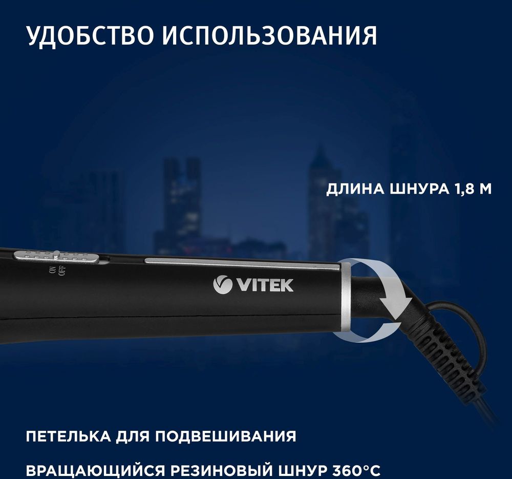 Щипцы Vitek 2523-VT 35Вт черный макс.темп.:200С покрытие:турмалиновое (2523-VT-01)