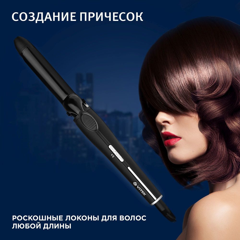Щипцы Vitek 2523-VT 35Вт черный макс.темп.:200С покрытие:турмалиновое (2523-VT-01)