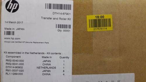 Комплект обслуживания HP D7H14A (D7H14A/D7H14-67901) для HP CLJ M855/M880