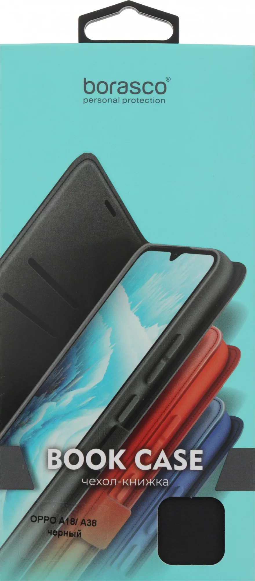 Чехол (флип-кейс) BoraSCO для Oppo A38 Book Case черный (72508)