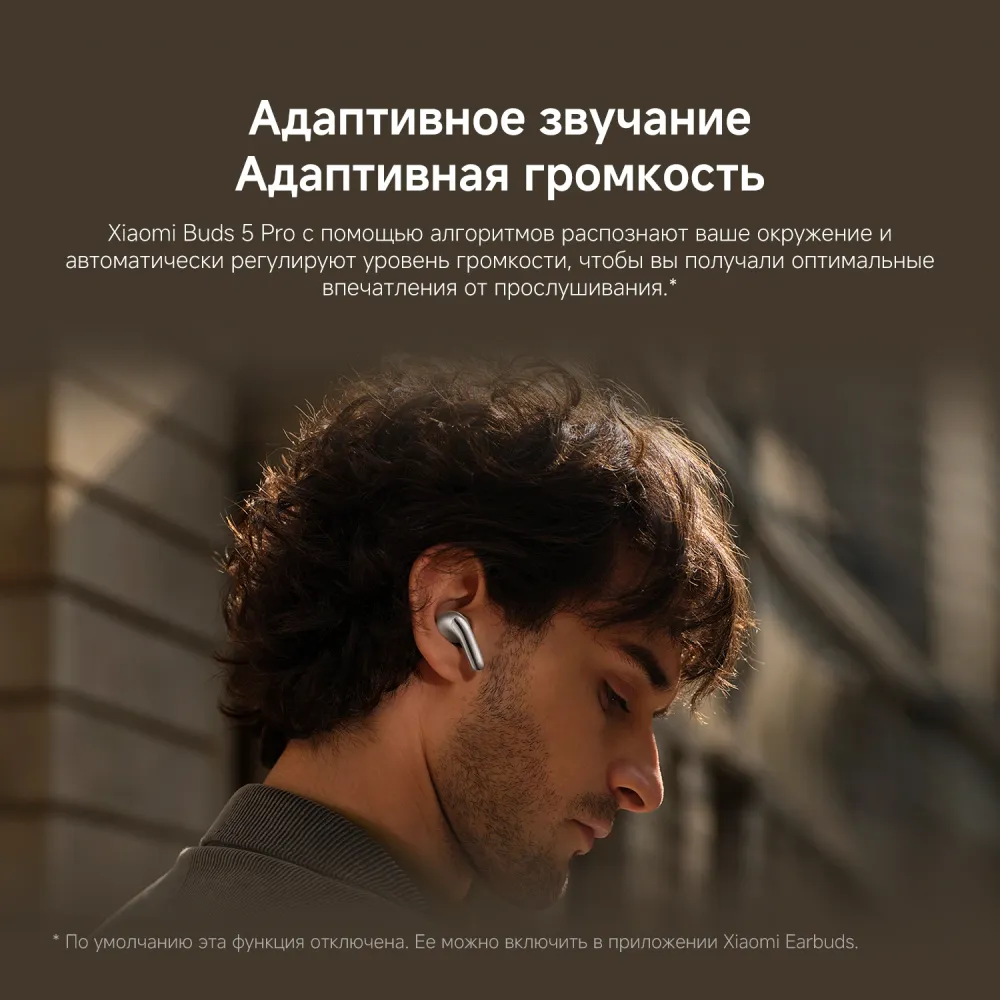 Беспроводные наушники Xiaomi Buds 5 Pro BT белый