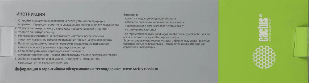 Картридж перезаправляемый струйный Cactus CS-R-PFI320/321M PFI-320/321M пурпурный (260мл) для Canon imagePROGRAF TM-200/200MFP/205/300/300MFP/305 без чипа
