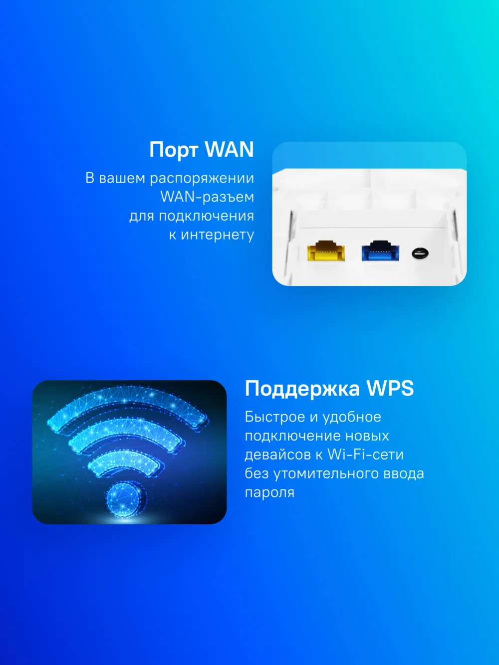 Роутер беспроводной Netis EAP883 AC1200 10/100/1000BASE-TX белый