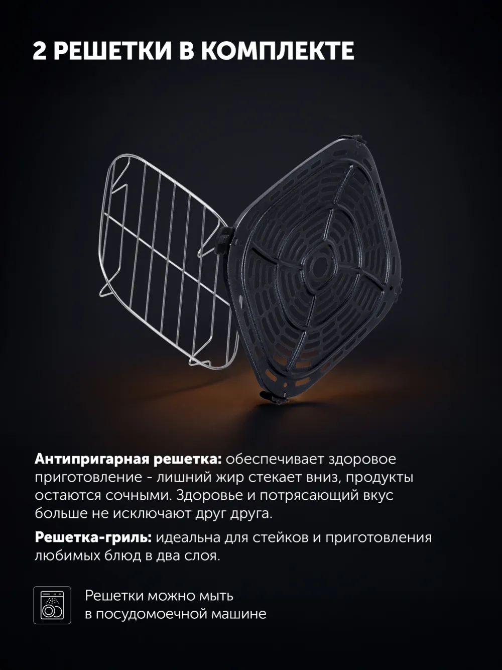 Аэрогриль Polaris PAF 5502 1600Вт белый