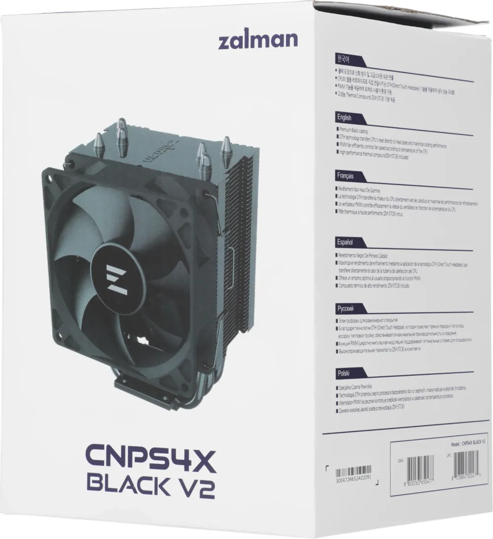 Устройство охлаждения(кулер) Zalman CNPS4X V2 Soc-AM5/AM4/1700/1851 черный 4-pin 29dB Al+Cu 150W 420gr Ret (CNPS4X BLACK V2)