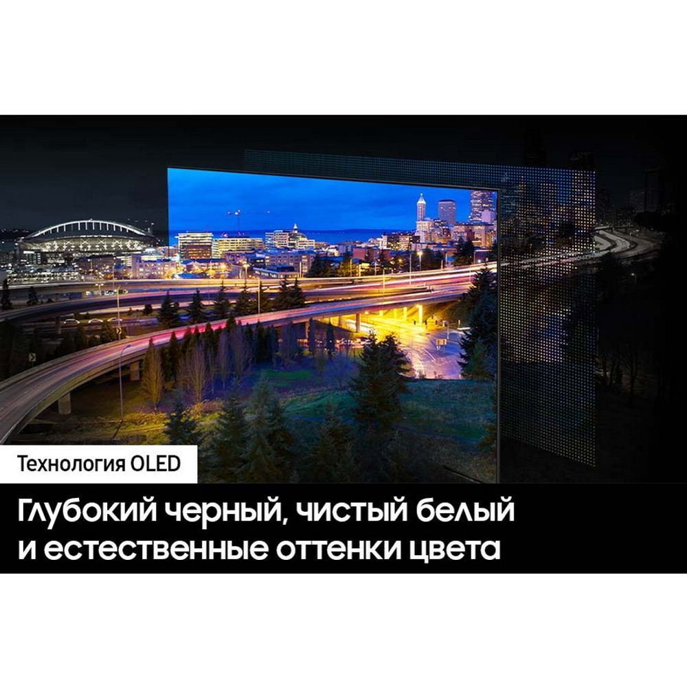 55" Телевизор OLED SAMSUNG QE55S90DAUXRU