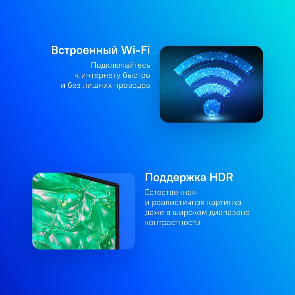 Телевизор LED Samsung 55" UE55DU8000UXRU Series 8 черный 4K Ultra HD 60Hz DVB-T2 DVB-C DVB-S2 USB WiFi Smart TV