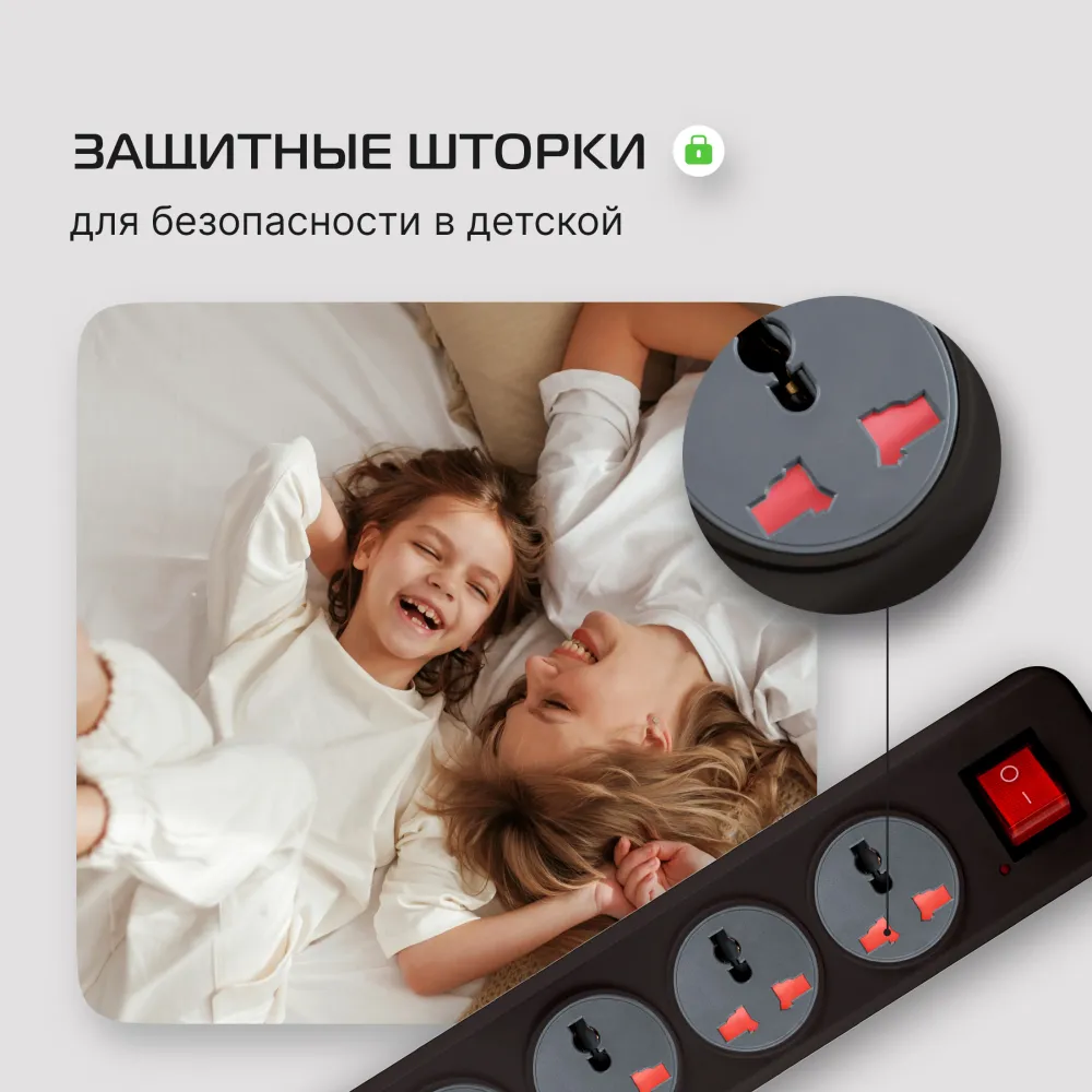 BURO Сетевой фильтр 500UNH-1.8-BG 1.8м (5 розеток) черный/серый (коробка) {2004671}
