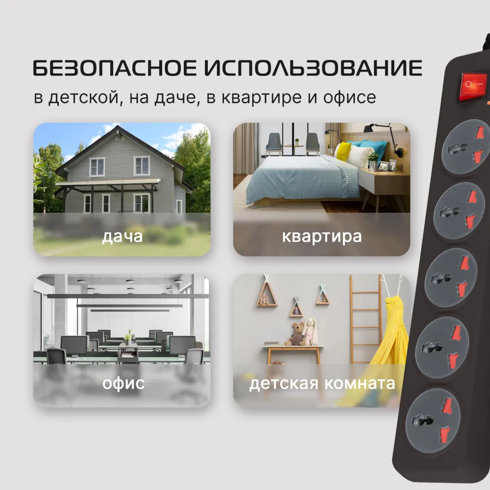 BURO Сетевой фильтр 500UNH-1.8-BG 1.8м (5 розеток) черный/серый (коробка) {2004671}