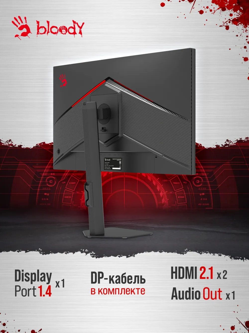 Монитор Bloody 27" MN1X черный IPS LED 1ms 16:9 HDMI M/M матовая HAS Piv 600cd 178гр/178гр 2560x1440 210Hz G-Sync FreeSync DP 2K 5.84кг