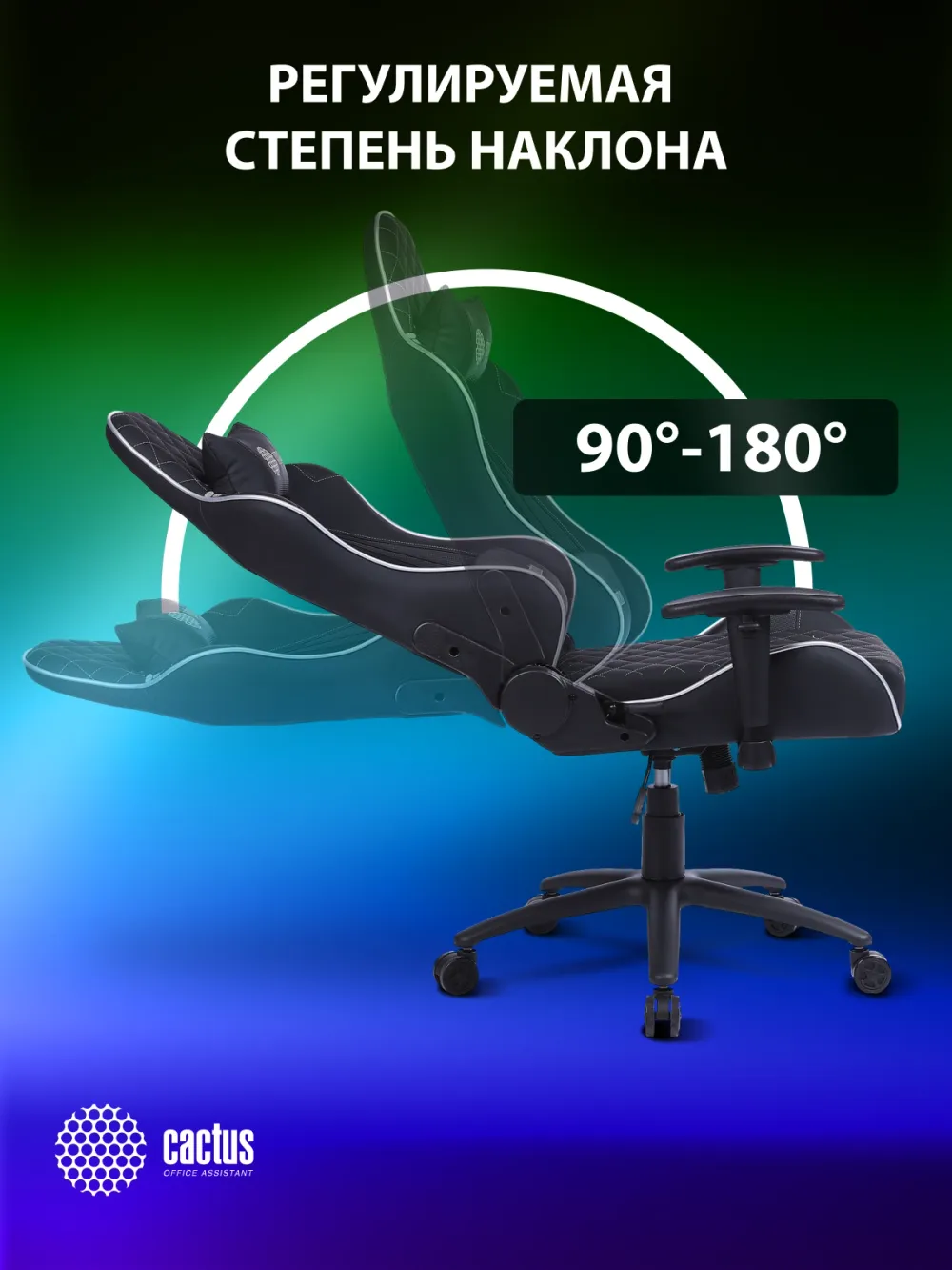 Кресло игровое Cactus CS-CHR-030BLS черный/серебристый эко.кожа с подголов. крестов. сталь