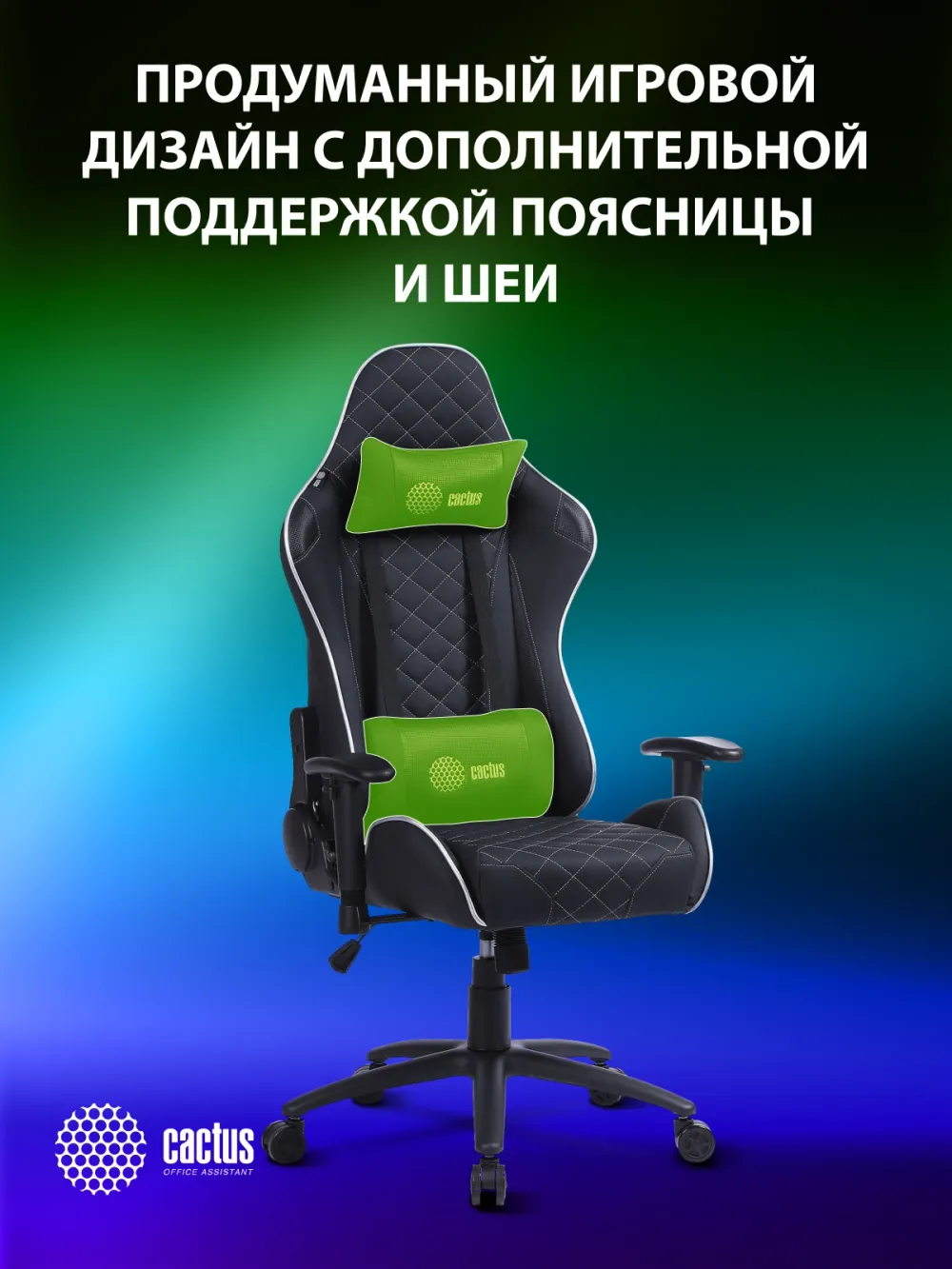 Кресло игровое Cactus CS-CHR-030BLS черный/серебристый эко.кожа с подголов. крестов. сталь