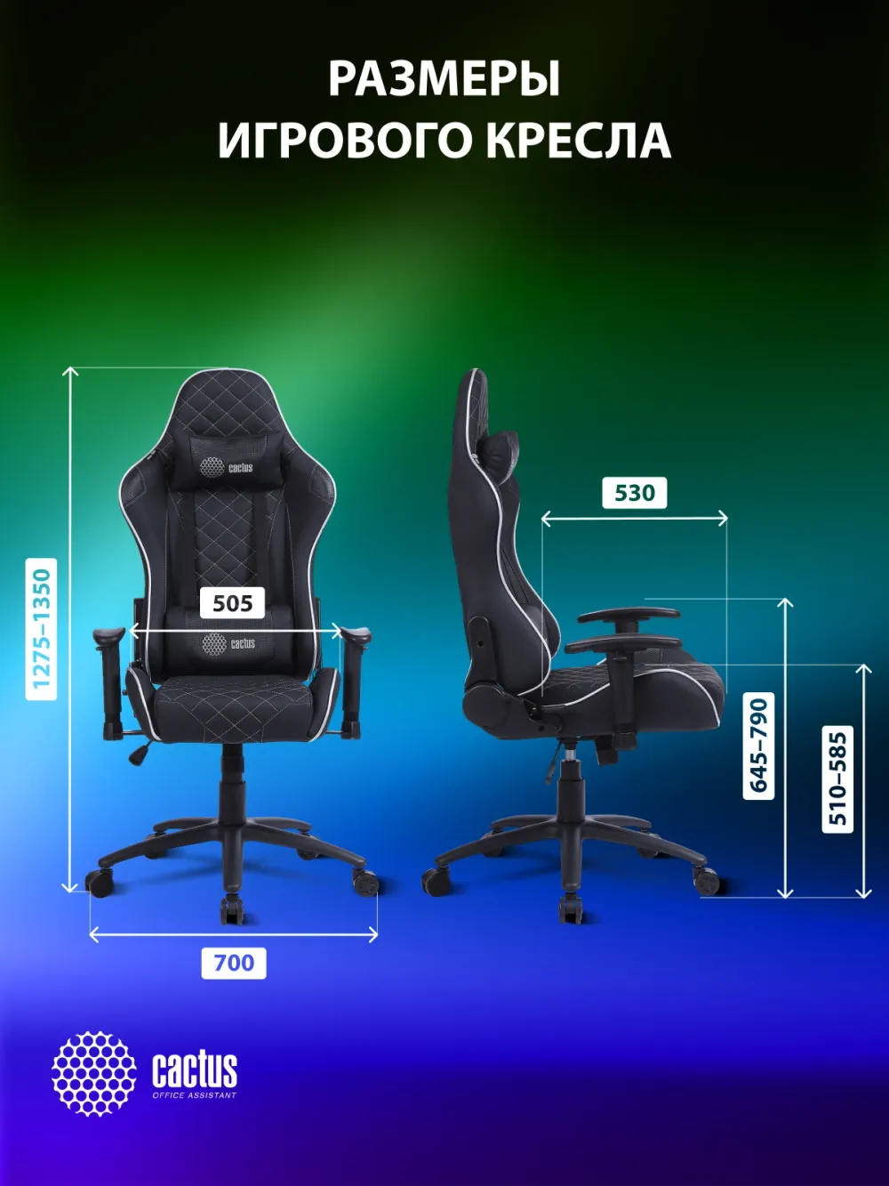 Кресло игровое Cactus CS-CHR-030BLS черный/серебристый эко.кожа с подголов. крестов. сталь