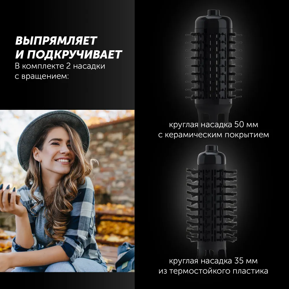 Фен-щетка Polaris PHS 1002 1000Вт розовый