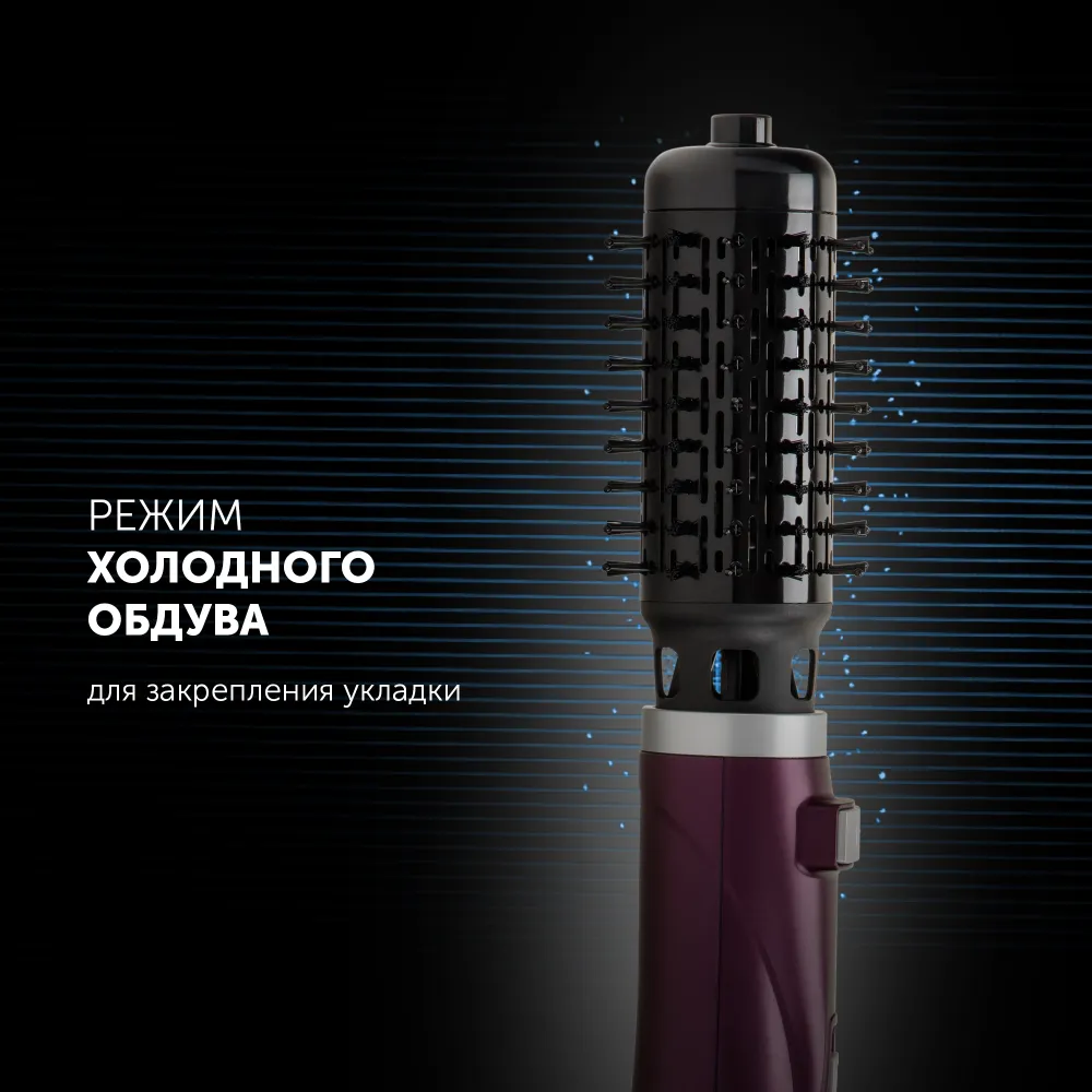 Фен-щетка Polaris PHS 1002 1000Вт розовый