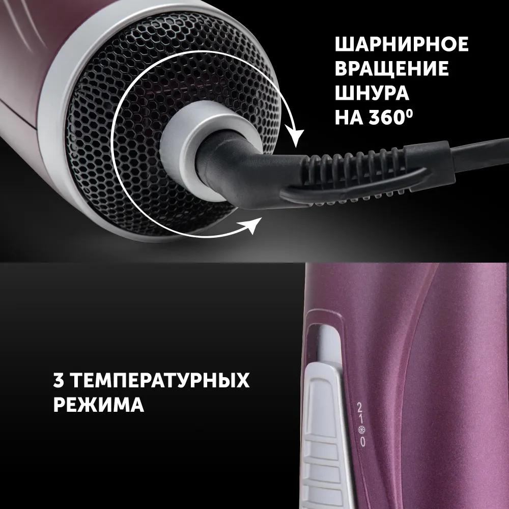 Фен-щетка Polaris PHS 1002 1000Вт розовый
