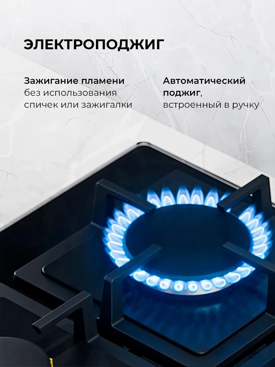 Газовая варочная поверхность Lex GVG 644 BBL черный