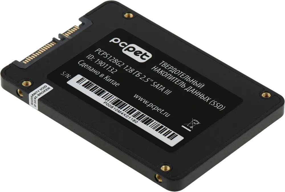 Накопитель SSD PC Pet SATA-III 128GB PCPS128G2 2.5" OEM