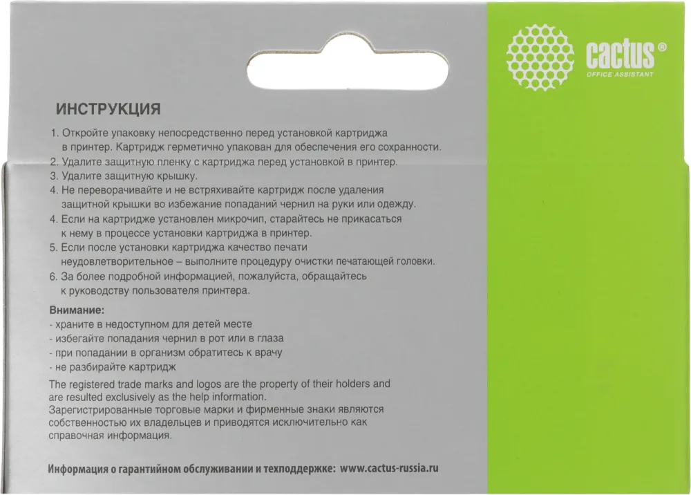 Картридж струйный Cactus CS-CLI426GY CLI-426GY серый (9мл) для Canon Pixma MG6140/MG8140 с чипом