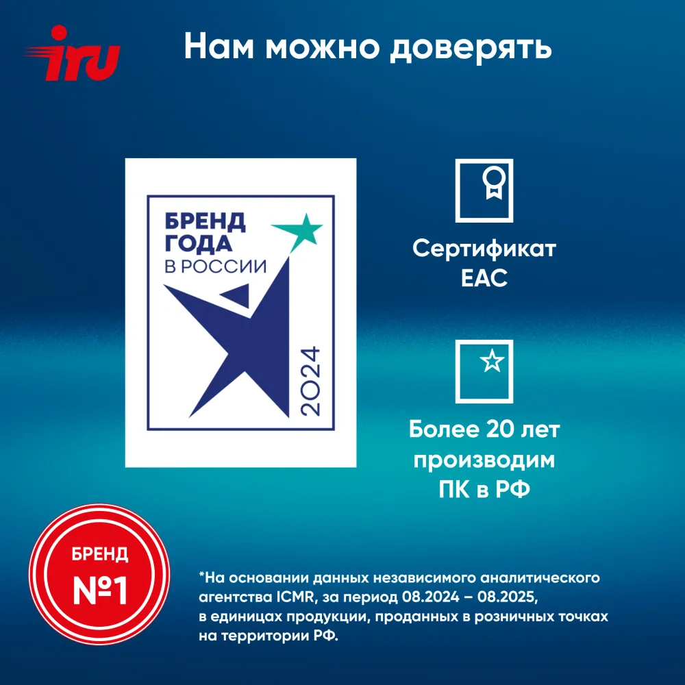 Ноутбук IRU Tactio 15ALG Core i5 1235U 16Gb SSD512Gb Intel Iris Xe graphics 15.6" IPS FHD (1920x1080) Windows 11 Pro 64 black WiFi BT Cam 4500mAh (2019269)