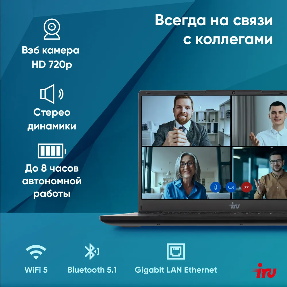 Ноутбук IRU Tactio 15ALG Core i5 1235U 16Gb SSD512Gb Intel Iris Xe graphics 15.6" IPS FHD (1920x1080) Windows 11 Pro 64 black WiFi BT Cam 4500mAh (2019269)