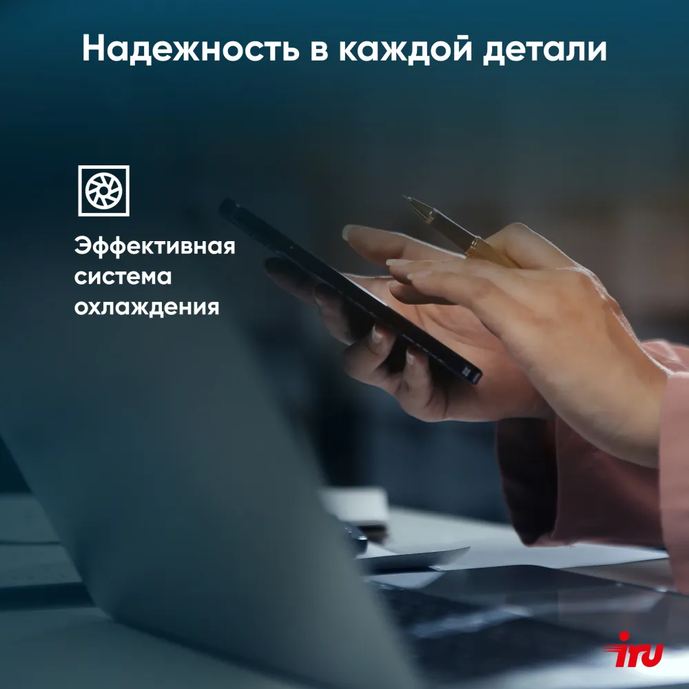 Ноутбук IRU Tactio 15ALG Core i5 1235U 16Gb SSD512Gb Intel Iris Xe graphics 15.6" IPS FHD (1920x1080) Windows 11 Pro 64 black WiFi BT Cam 4500mAh (2019269)