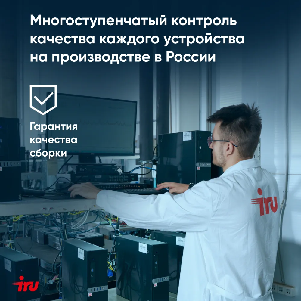 Ноутбук IRU Tactio 15ALG Core i5 1235U 16Gb SSD512Gb Intel Iris Xe graphics 15.6" IPS FHD (1920x1080) Windows 11 Pro 64 black WiFi BT Cam 4500mAh (2019269)