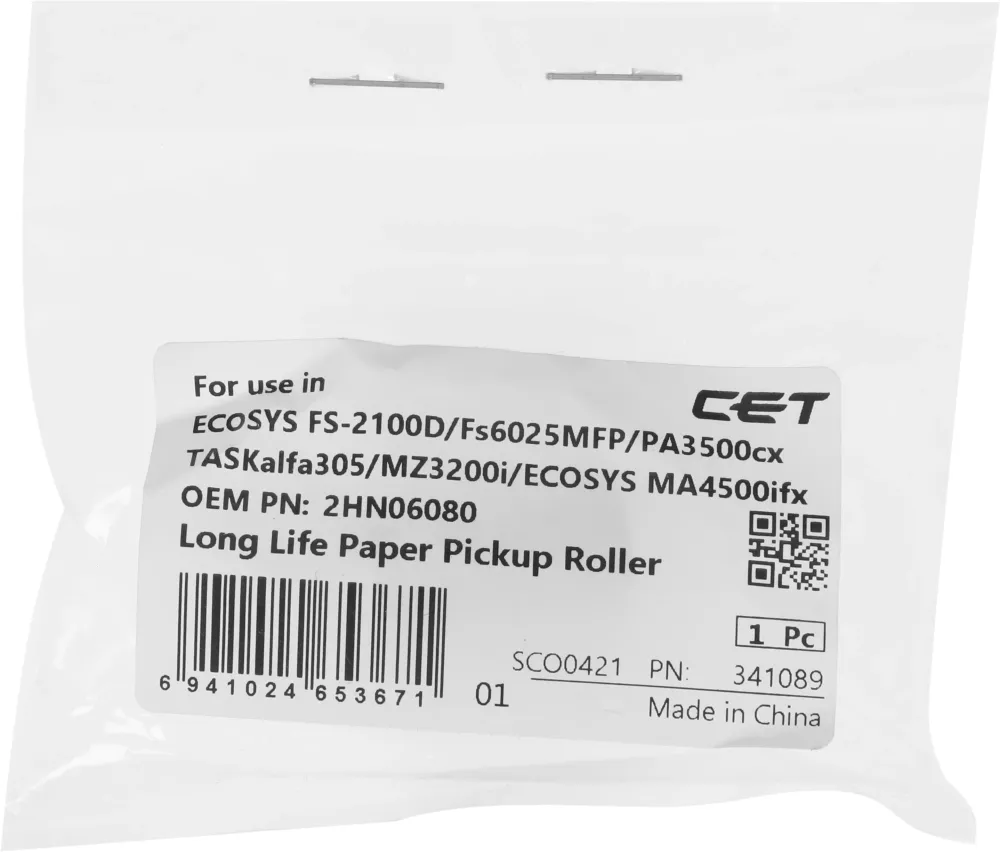 Ролик подхвата Cet CET341089 (2HN06080) для Kyocera ECOSYS M2040dn/2135dn/FS-2100D/4200DN
