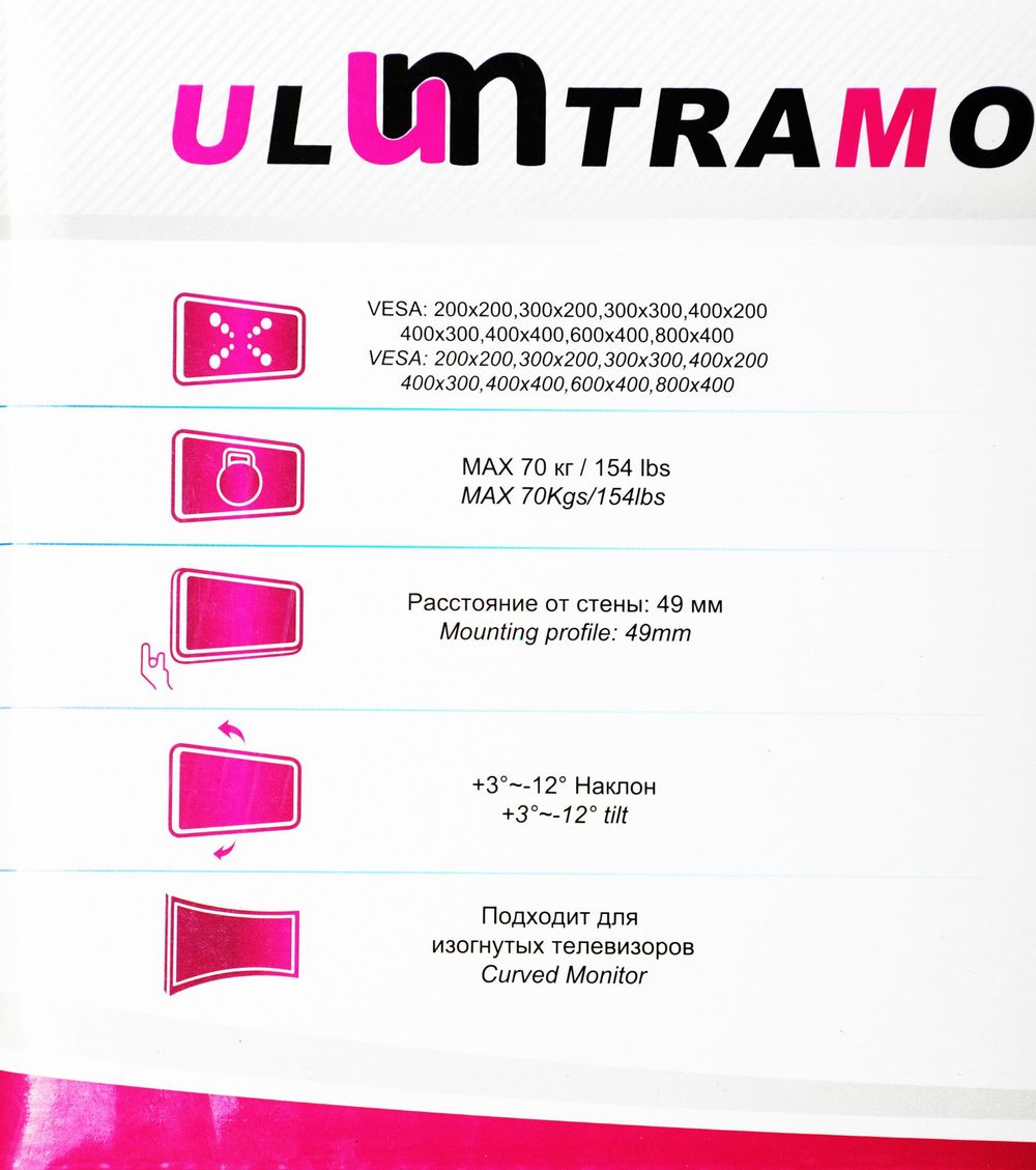Кронштейн для телевизора Ultramounts UM840T черный 43"-90" макс.70кг настенный наклон