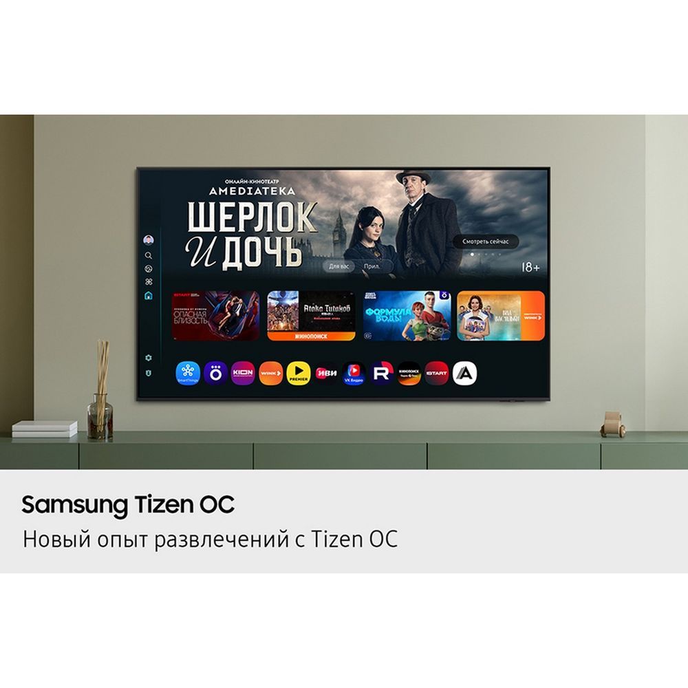 55" Телевизор Q-LED SAMSUNG QE55Q7F5AUXRU