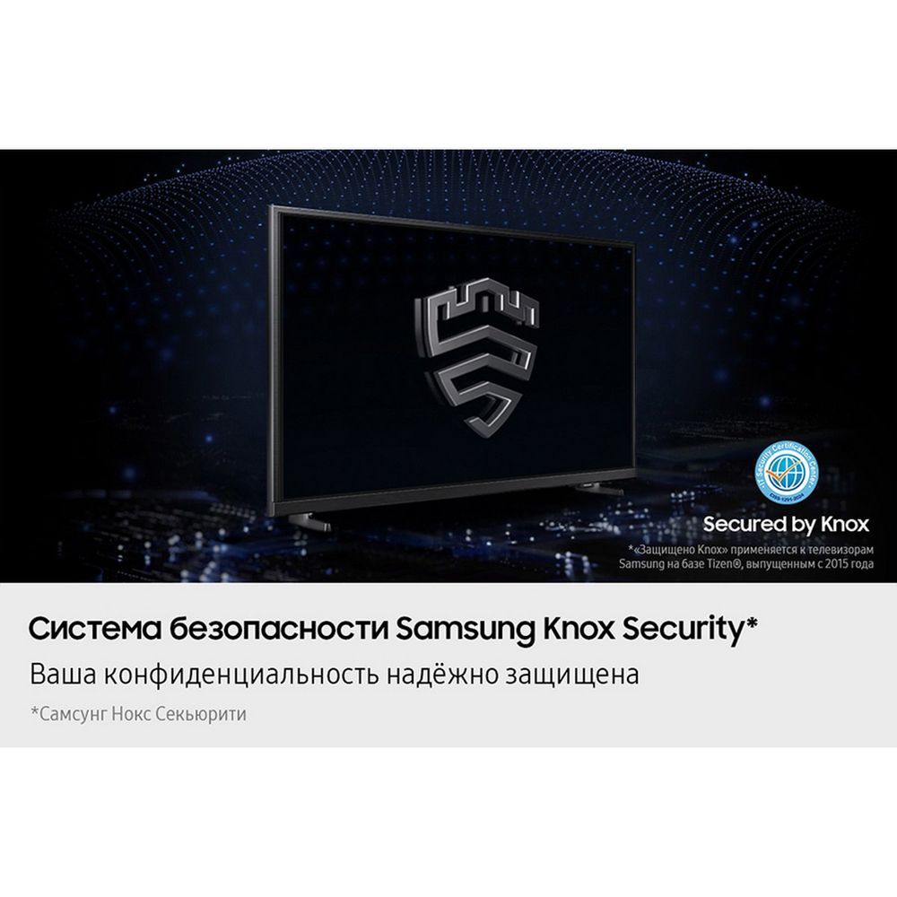 55" Телевизор Q-LED SAMSUNG QE55Q7F5AUXRU