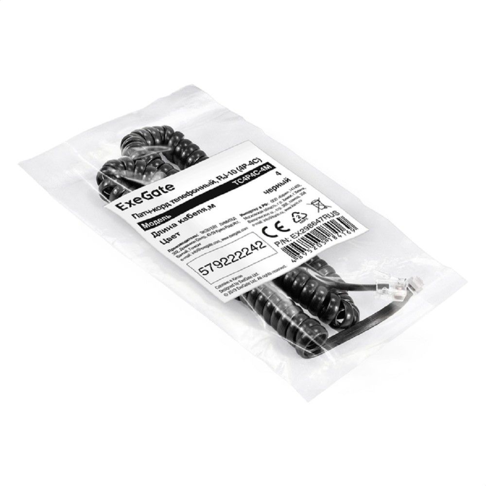 Exegate EX298647RUS Патч-корд телефонный ExeGate TC4P4C-4M (шнур для телефонной трубки, витой, RJ-10 (4P-4C), 4м, черный)
