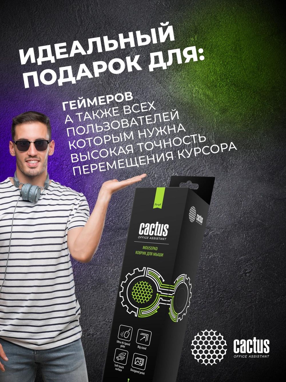 Коврик для мыши Cactus Anime blue 700x400x3мм (CS-MP-PRO01XLL)