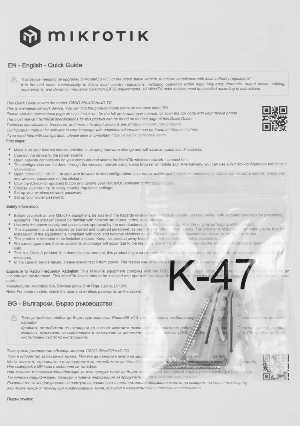 Роутер беспроводной MikroTik hAP ax2 (C52IG-5HAXD2HAXD-TC) AX1800 10/100/1000BASE-TX черный