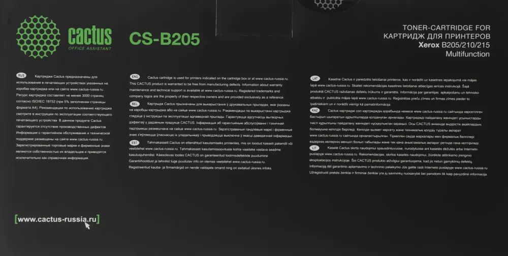Картридж лазерный Cactus CS-B205 106R04348 черный (3000стр.) для Xerox B205/210/215