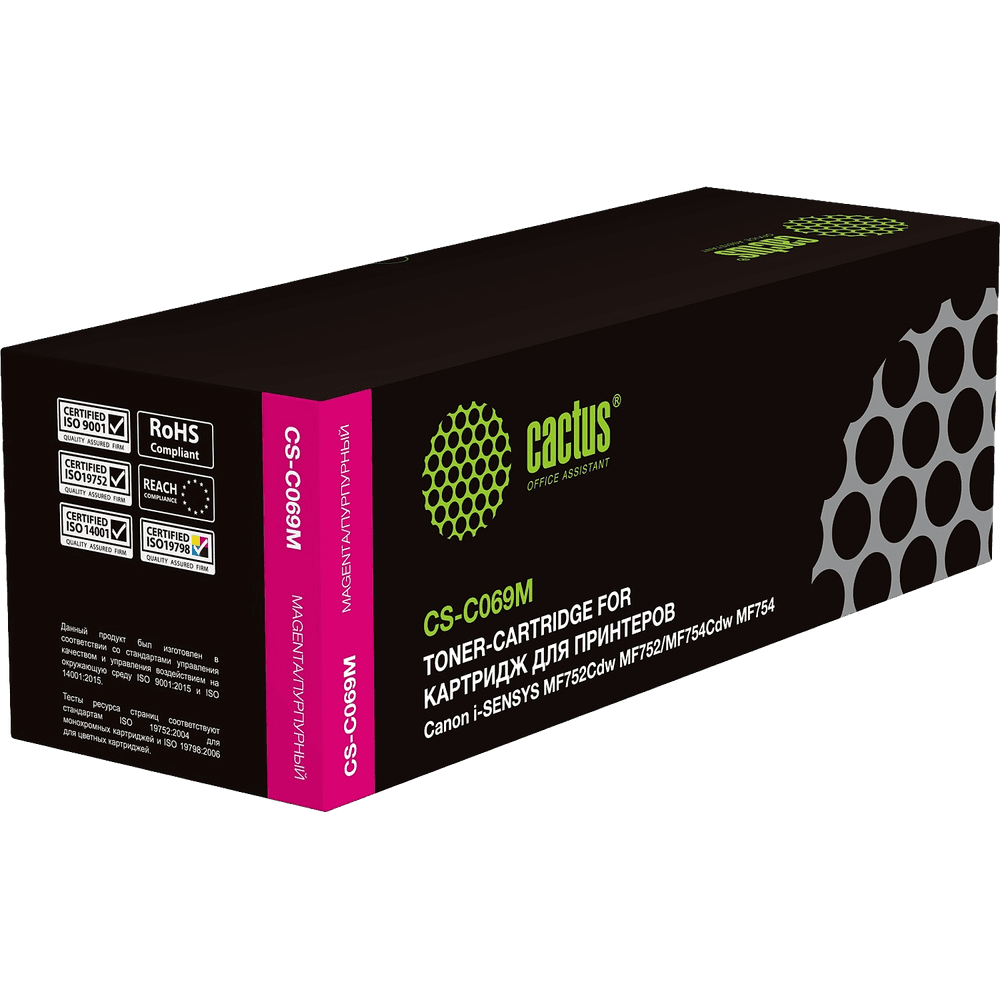Картридж лазерный Cactus CS-C069M 069 пурпурный (1900стр.) для Canon i-SENSYS MF752Cdw MF752/MF754Cdw MF754