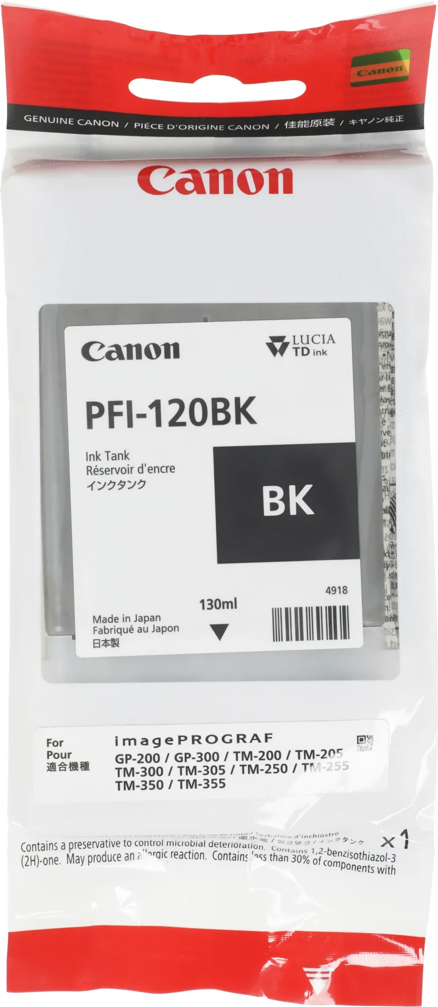 Картридж струйный Canon PFI-120BK 2885C001 черный для Canon imagePROGRAF TM-200/205
