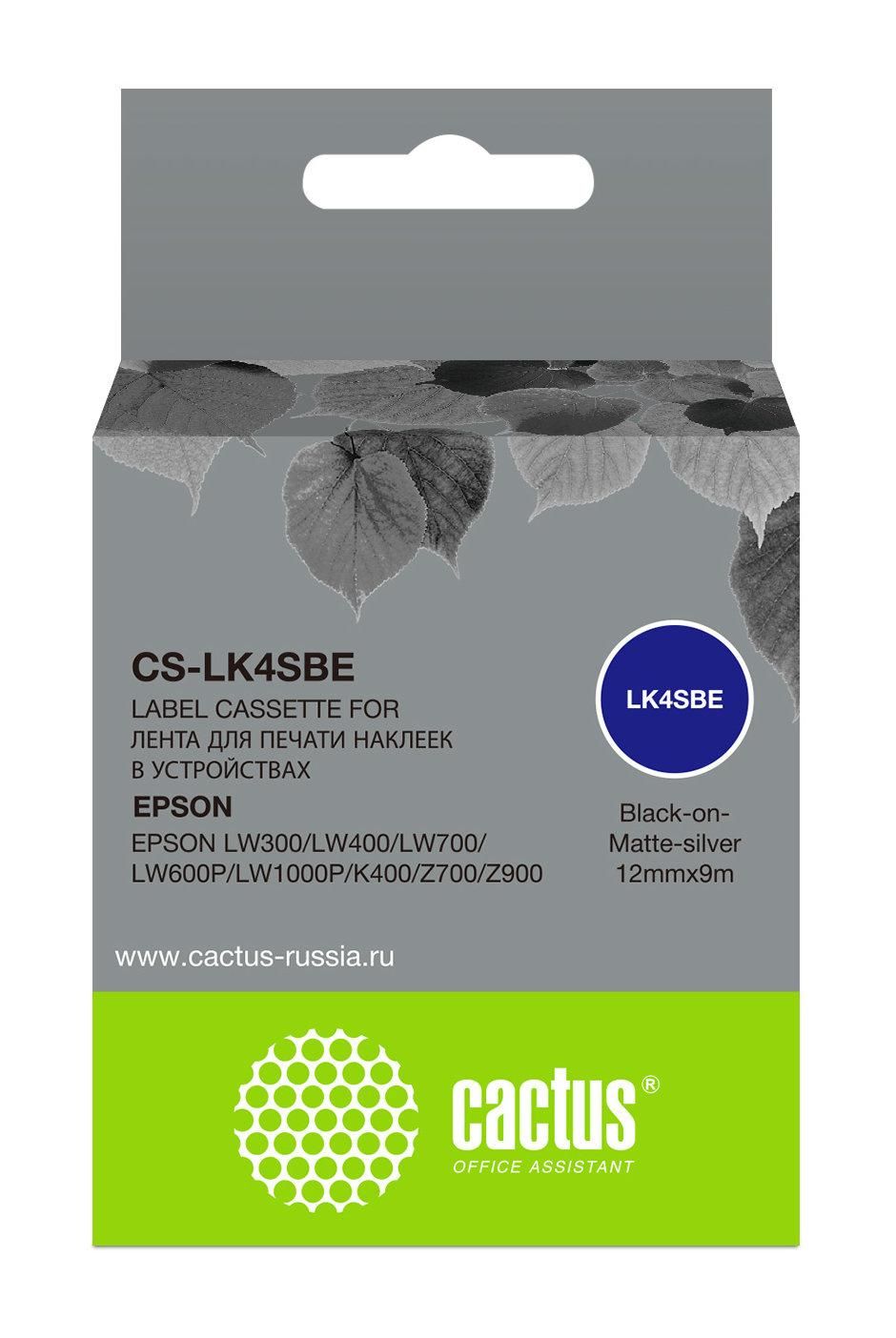 Картридж ленточный Cactus CS-LK4SBE LK-4SBE черный на сереб.мат. 12x9 для Epson LW300/LW400/LW700/LW600P/LW1000P/K400/Z700/Z900