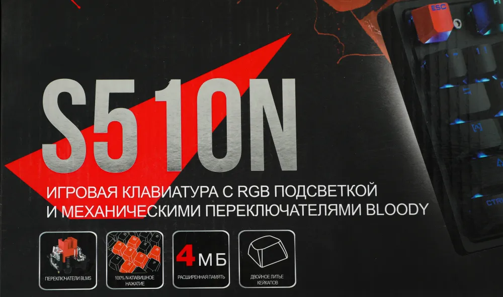 Клавиатура A4Tech Bloody S510N механическая черный USB for gamer LED (S510N (FIRE BLACK))