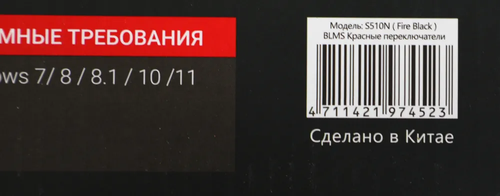 Клавиатура A4Tech Bloody S510N механическая черный USB for gamer LED (S510N (FIRE BLACK))