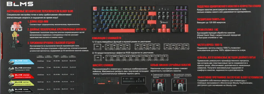 Клавиатура A4Tech Bloody S510N механическая черный USB for gamer LED (S510N (FIRE BLACK))