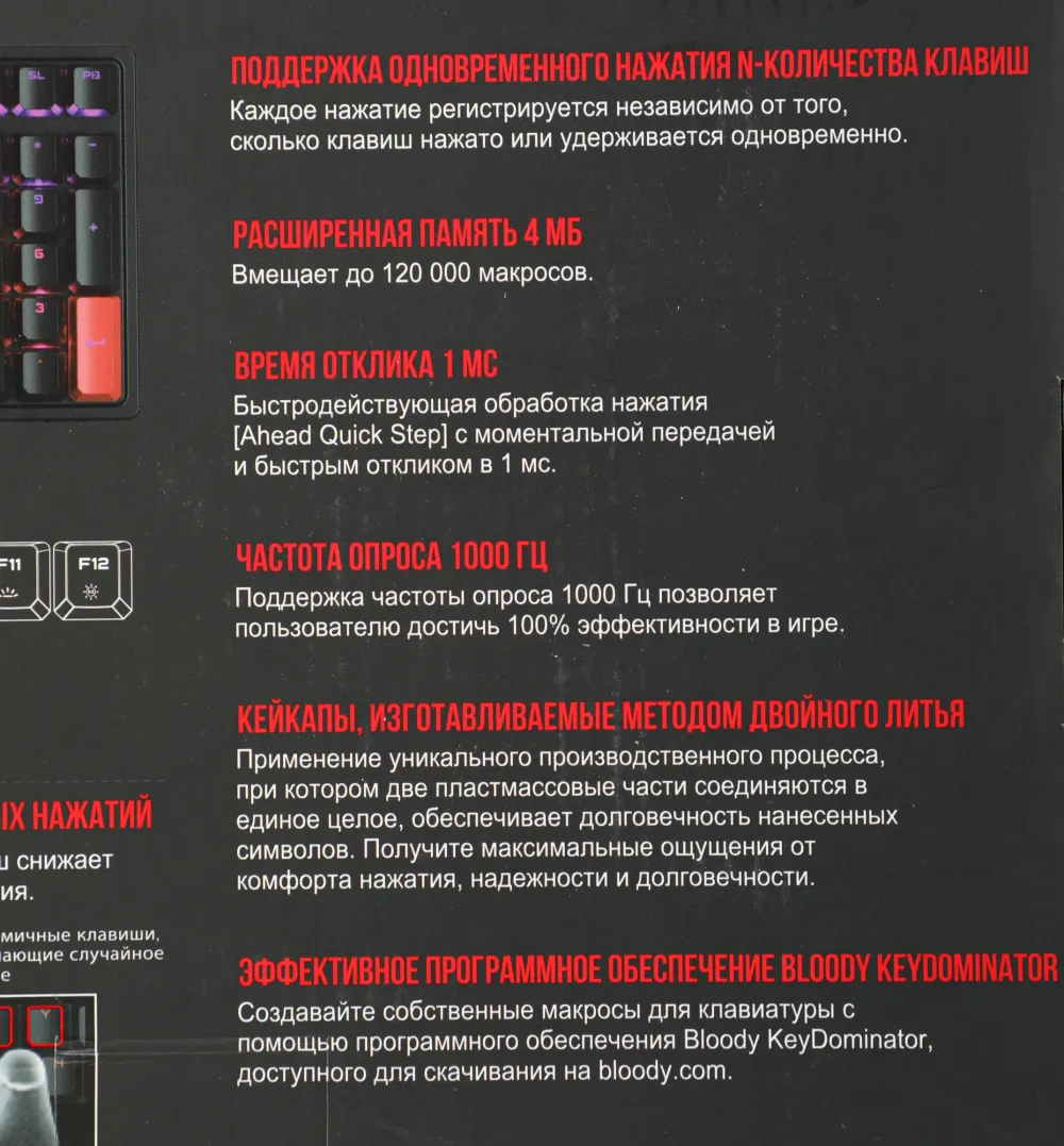 Клавиатура A4Tech Bloody S510N механическая черный USB for gamer LED (S510N (FIRE BLACK))