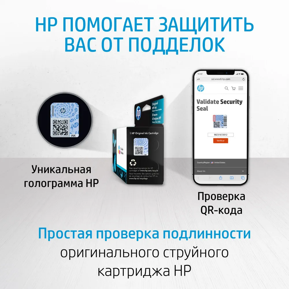 Картридж HP 712 для DJ T230/T630/T650/Studio, желтые, тройная упаковка 3ED79A (3*29мл) (352883)