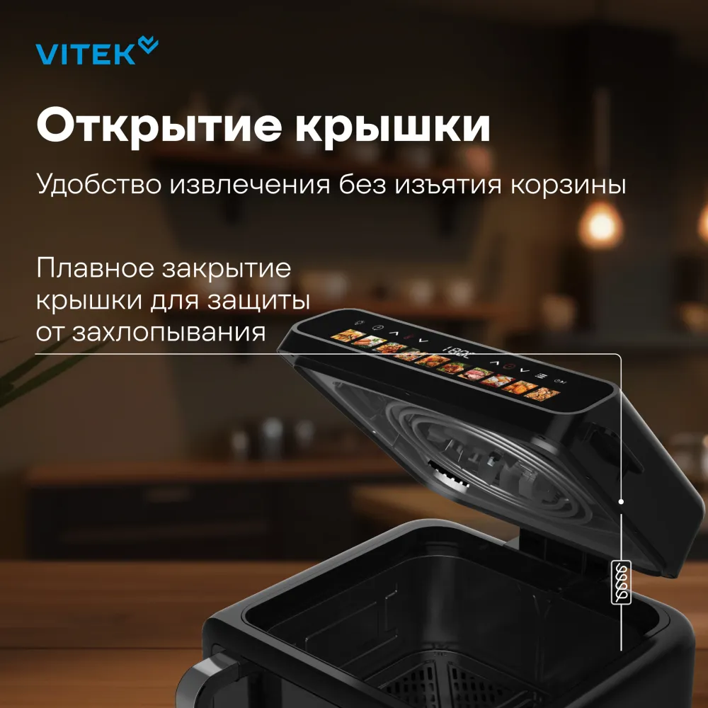 Аэрогриль Vitek VT-AF9001 2100Вт черный/черный
